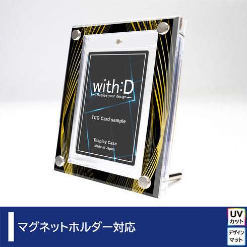 High-end-type Ultra Proマグネットホルダーver ラインアート